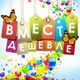 Ника Дучинская, 12.01.1998, Москва