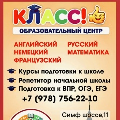 Юлия Коробейникова, 02.09.1985, Феодосия