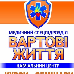 Виктория Лоза, 30.01.1984, Полтава