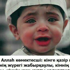 Моля Турмагамбетова, 04.02.1994, Актау