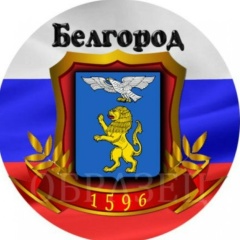 Роман Гущин, 03.03.1985, Белгород