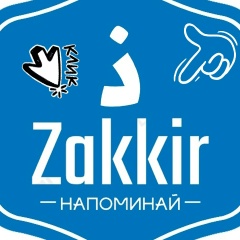 Магамед Магомедов, Тырныауз