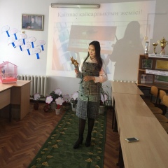 Зердегуль Мусирова, 01.08.1996, Уральск