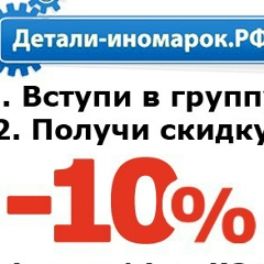 Арман Имамбаев, 19.03, Магнитогорск