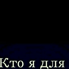 Иман Мусаева, Грозный