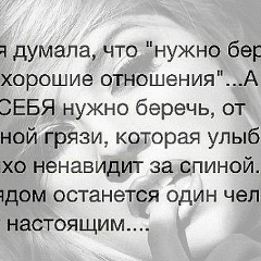 Елена Вебер, 14.05.1984, Акколь