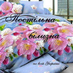 Марина Яценко, Миргород