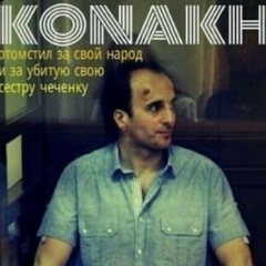 Седа Абдуллаева, 24.09, Грозный