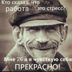 Сергей Сокол, 26.12.2004