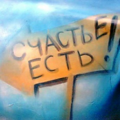 Екатерина Юрьевна, Ростов-на-Дону