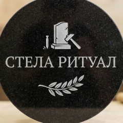 Людмила Греф, Краснотурьинск