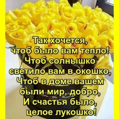 Алла Дереева, 19.06.1962, Москва