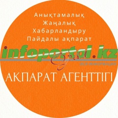 Infoportalkz Www, 11.08, Уральск