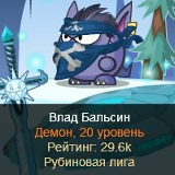 Влад Бальсин, 16.06.1995, Слуцк