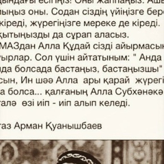 Aleka Garifullina, 06.06.1983, Алматы