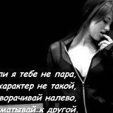 Аля Аджиева, 07.03, Черкесск