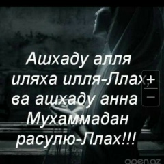 Малика Хамидова, 02.08.1998