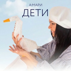 Марина Алексеева, 11.06, Москва