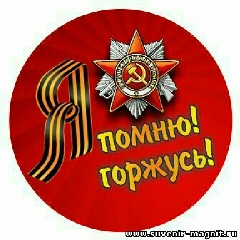 Паша Бакинский, Баку
