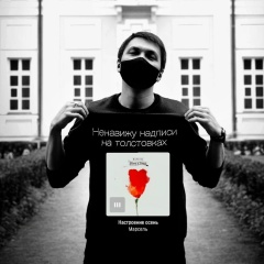 Ленар Валеев, 02.02.1990, Москва