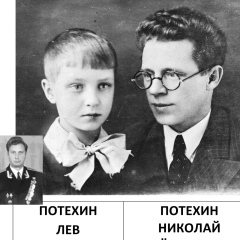 Александр Потехин, 26.12.1961, Санкт-Петербург