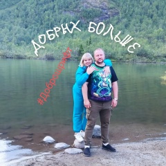 Ада Егорова, 11.08, Апатиты