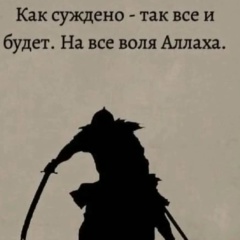 Эмильбек Мамыркулов, 06.07.1988, Майлуу-Суу