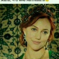 Мадина Мутаева, 23.06.1992, Грозный