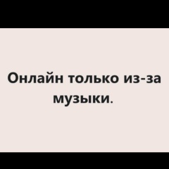 Лаура Онгар