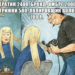 Александр Стригун, Санкт-Петербург