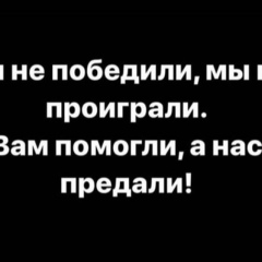 Лена Аванесян, 17.09, Ереван