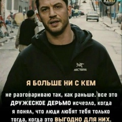 Денис Рубенштейн, 29.07.1987, Чита