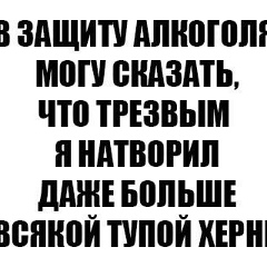 Константин Дёшин, 26.01, Череповец