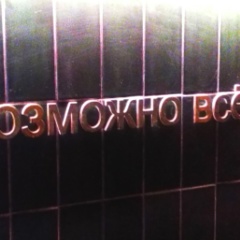 Александр Смирнов, Омск
