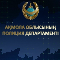 Двд Акмолинская-Область, 19.10.2006, Кокшетау