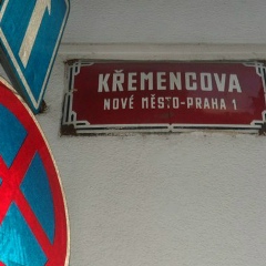 Надежда Кременскова, 12.01.1978