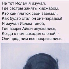 Патимат Магомедариповна, 28.04, Москва