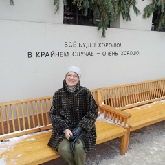Галина Смольникова, 31.07, Екатеринбург