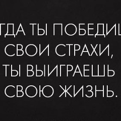 Марина Князева, Алматы