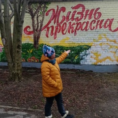 Ольга Степанова, 09.03.1971, Архангельск