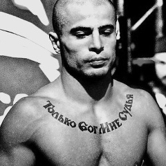 Григорий Григорьев, 08.06.1993, Москва