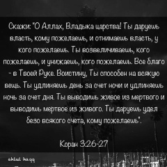 Калыс Болотканов, 12.12.1992