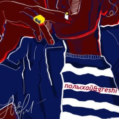 Ирина Ходюш, 30.09, Москва