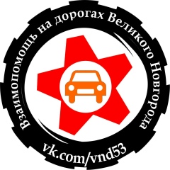 Андрей Иванов, 13.01, Великий Новгород