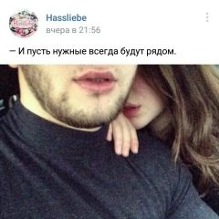 Meka Kurmanbaeva, 02.03.1996, Новосибирск