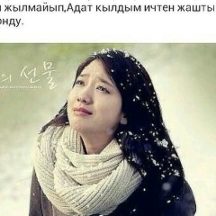 Aijan Jumabek-Kyzy