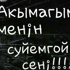 Аскерхан Хыдырхан