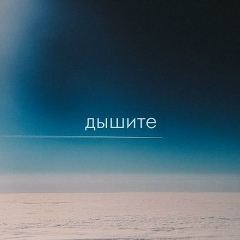 Настя Кузьмина, Чебоксары