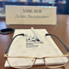 Денис Хмелёв, 07.05.1974, Санкт-Петербург