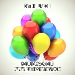 Андрей Бутырский, 17.05.1989, Москва